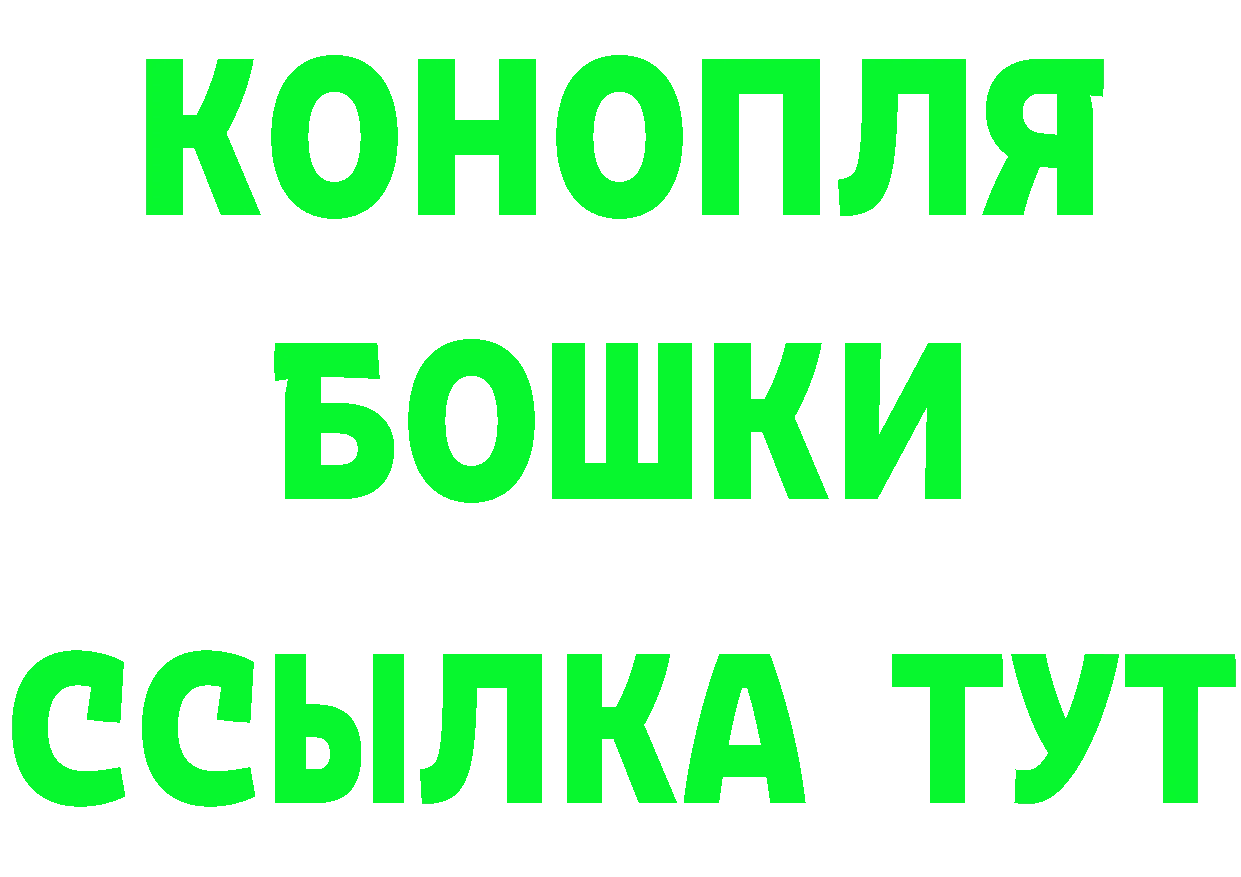 Где купить закладки? маркетплейс состав Бузулук