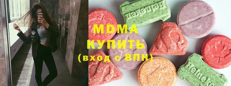 наркотики  Бузулук  MDMA кристаллы 