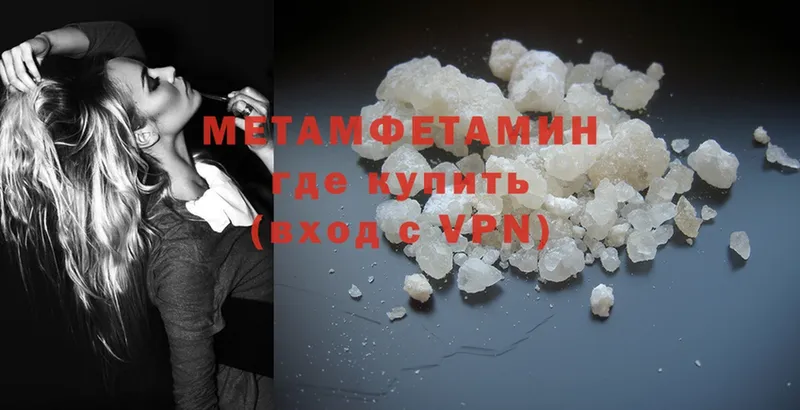 купить наркоту  Бузулук  ОМГ ОМГ как войти  Первитин Methamphetamine 